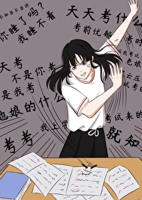 [鬼灭同人] 气死上弦我在行