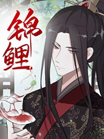 穿成反派帝王的锦鲤后[穿书]