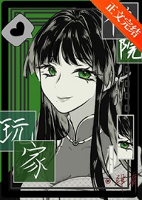 [综漫] 禅院玩家爆改咒术界