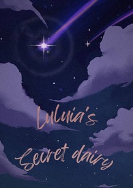 虂虂亚的秘密日记