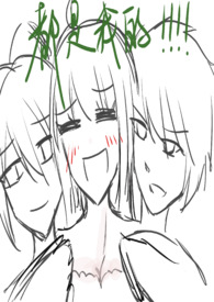 本来都是我的!(NPH)